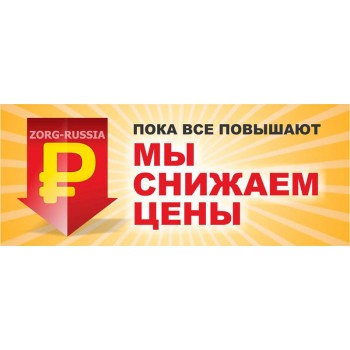 Мойка Zorg ZL R-740440 Bronze Мойка Zorg ZL R-740440 Bronze