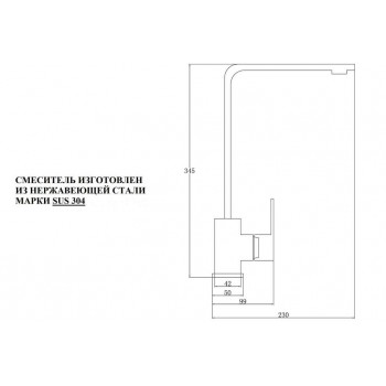 Steel Hammer SH 5104 INOX Steel Hammer SH 5104 INOX