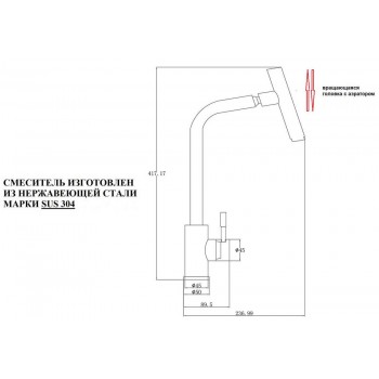 Steel Hammer SH 5106 INOX Steel Hammer SH 5106 INOX