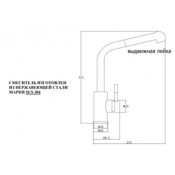 Steel Hammer SH 5144 INOX Steel Hammer SH 5144 INOX