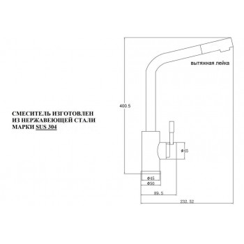Steel Hammer SH 5161 INOX Steel Hammer SH 5161 INOX