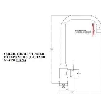 Steel Hammer SH 5177 INOX Steel Hammer SH 5177 INOX