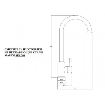 Steel Hammer SH 5188 INOX Steel Hammer SH 5188 INOX
