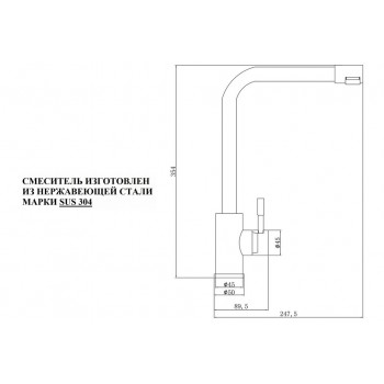 Steel Hammer SH 5191 INOX Steel Hammer SH 5191 INOX