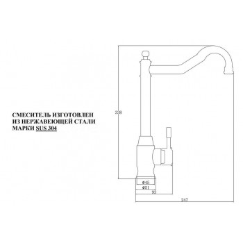 Steel Hammer SH 5208 INOX Steel Hammer SH 5208 INOX