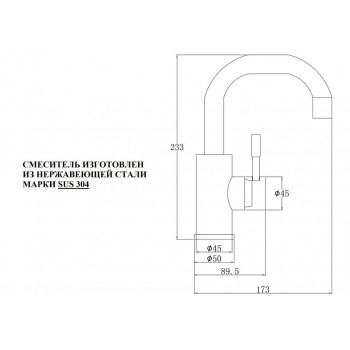 Steel Hammer SH 8714 INOX Steel Hammer SH 8714 INOX