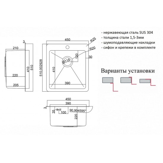 ZorG INOX HD-4551