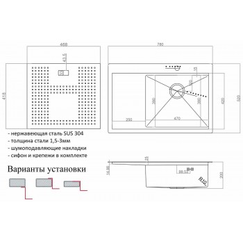 Zorg Master ZM N-7852-R GRAFIT