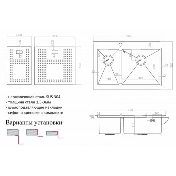 Zorg Master ZM N-78-2-52-R GRAFIT