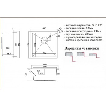 Zorg SH 4444 Zorg SH 4444