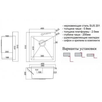 Zorg SH 4551 Zorg SH 4551