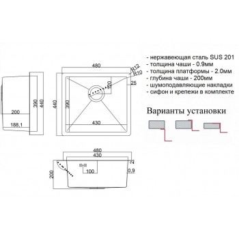 Zorg SH 4844 Zorg SH 4844
