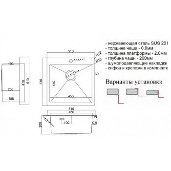Zorg SH 5151 Bronze Zorg SH 5151 Bronze