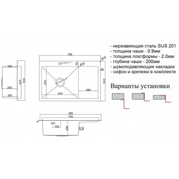 Zorg SH 7851-L Zorg SH 7851-L