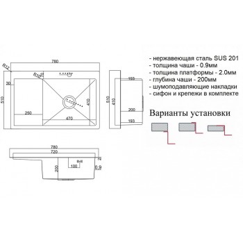 Zorg SH 7851-R Bronze Zorg SH 7851-R Bronze