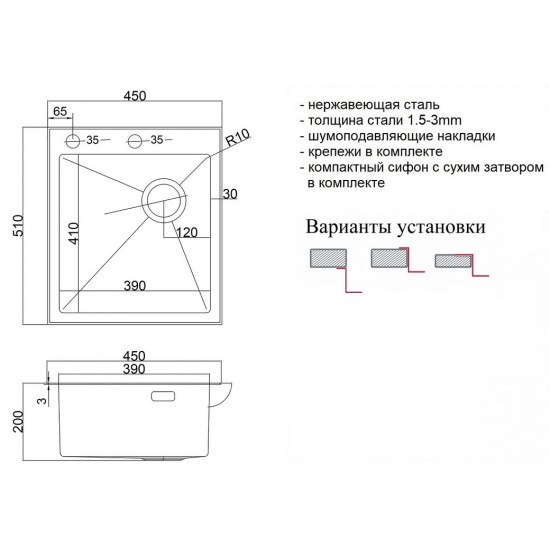 Мойка Zorg LUX 4551