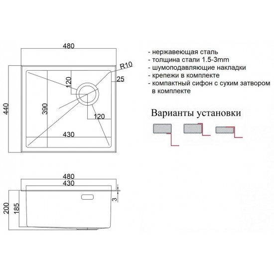 Мойка Zorg LUX 4844 Grafit