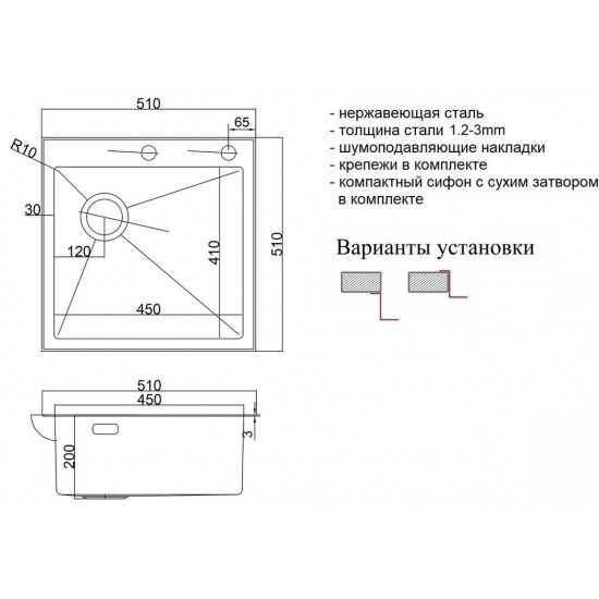 Мойка Zorg LUX 5151 L