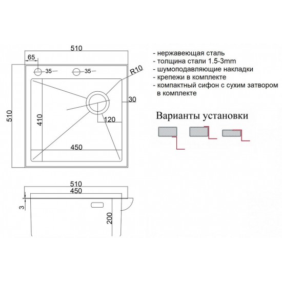 Мойка Zorg LUX 5151