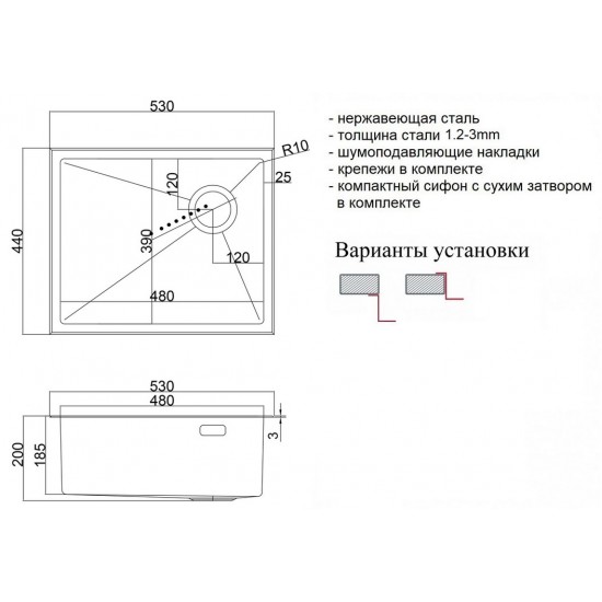 Мойка Zorg LUX 5344 Black Satin, Zorg LUX 5344 Black Satin