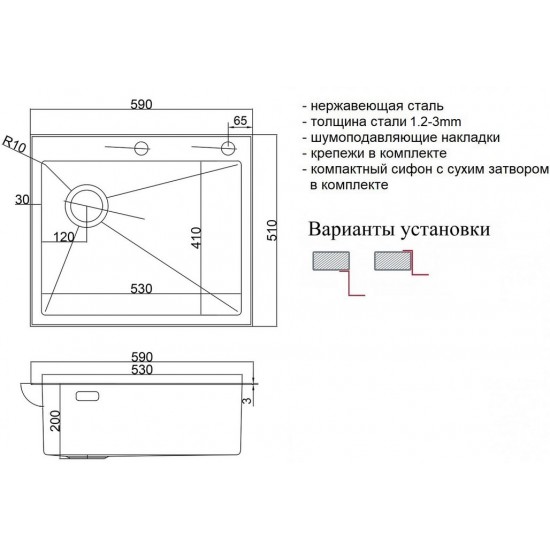 Мойка Zorg LUX 5951 L