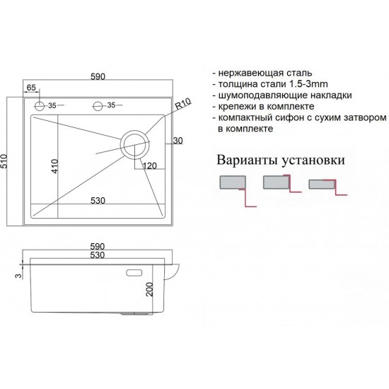 Мойка Zorg LUX 5951