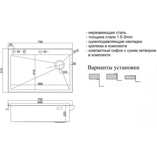 Мойка Zorg LUX 7551