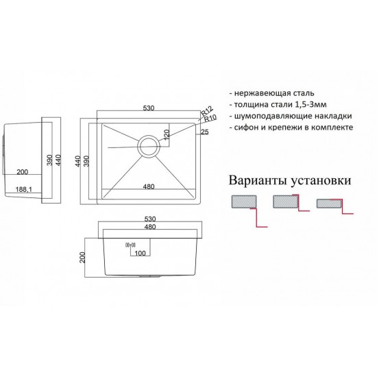 Мойка Zorg R-5344 Мойка Zorg R-5344