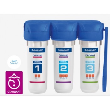 Барьер Профи стандарт