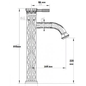 Zorg A 121U-BR смеситель для умывальника