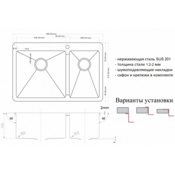Мойка Zorg ZL R-780-2-510 L Grafit Мойка Zorg ZL R-780-2-510 L Grafit