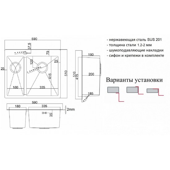 Zorg ZL R-590-2-510 R Grafit