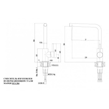 Steel Hammer SH 7014D INOX Steel Hammer SH 7014D INOX