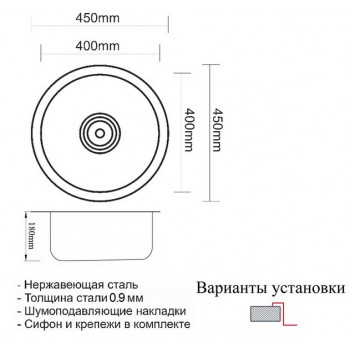 Zorg SZR-450 бронза Zorg SZR-450 бронза